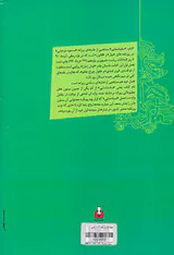 سفید نمایی